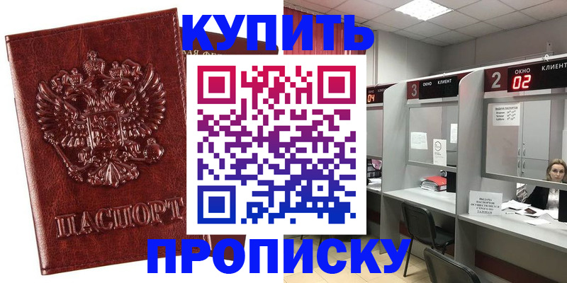 регистрация для дет. сада в Балаково